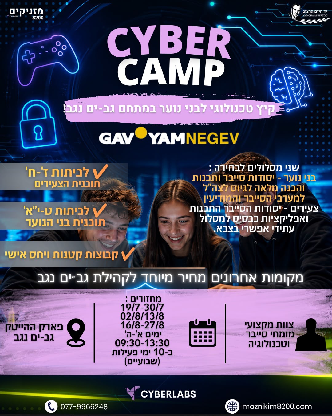 events