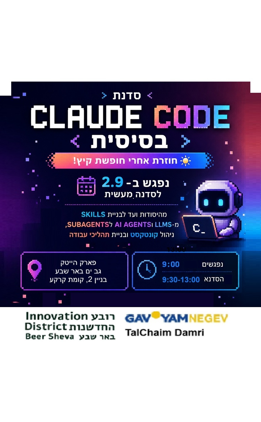 events